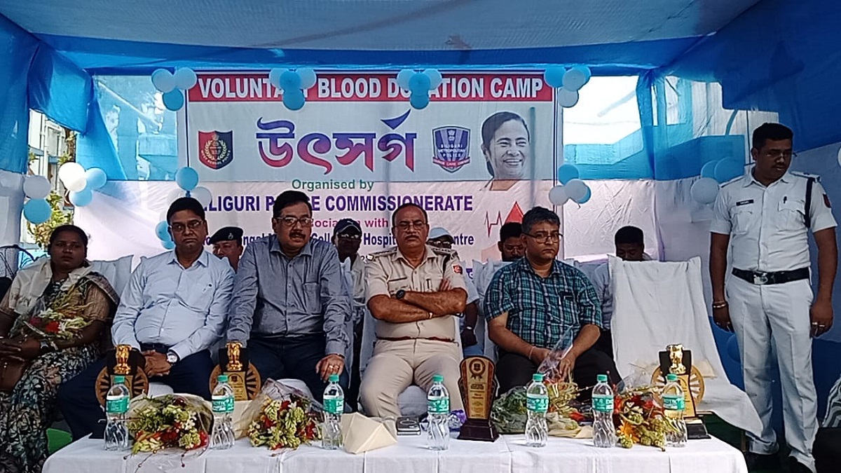 उत्तर बंगाल मेडिकल कॉलेज पुलिस आउटपोस्ट की ओर से किया गया रक्तदान शिविर का आयोजन
