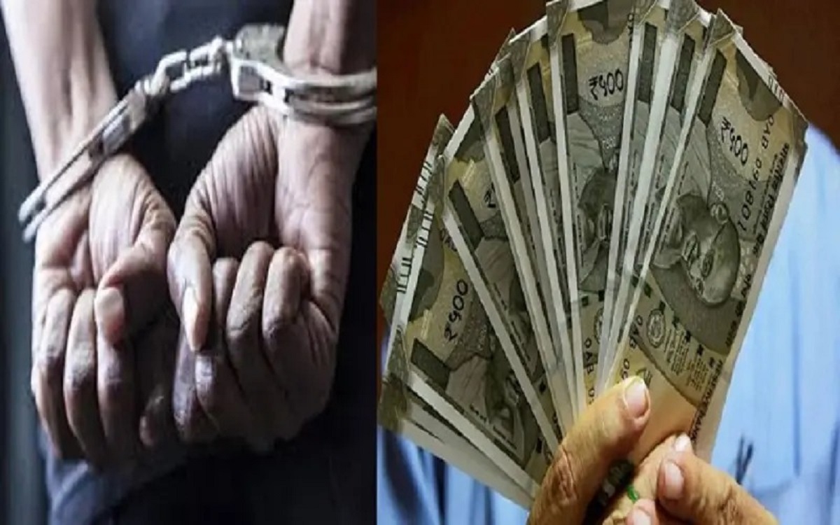 रिश्वत लेते रंगे हाथ गिरफ्तार